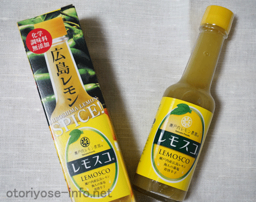レモスコ／広島レモンの調味料・クチコミ！お取り寄せ通販価格や販売取扱店は？