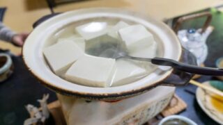 温泉湯豆腐お取り寄せ通販！